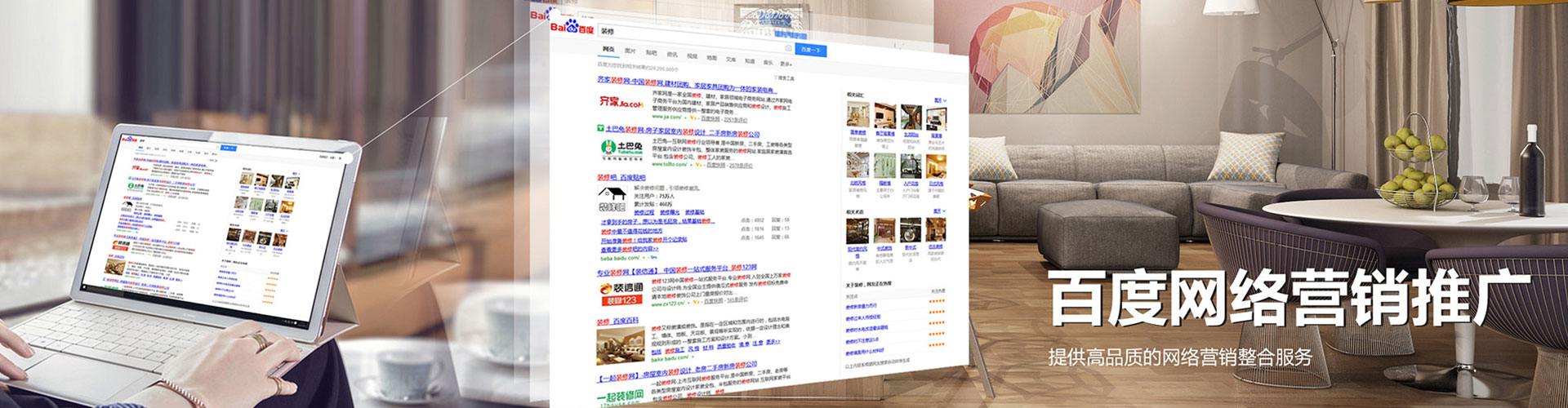 鸠江竞价广告