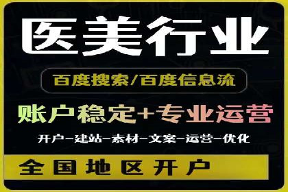 信息流广告运营中的数据驱动策略案例