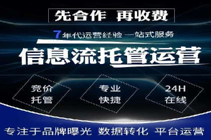 搜索开户返点揭秘：成功案例教你赚钱